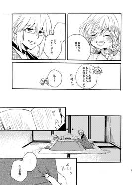霧雨魔理沙観察日記4预览图5.jpg