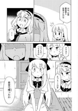 AUTOMATIC DOLL预览图5.jpg