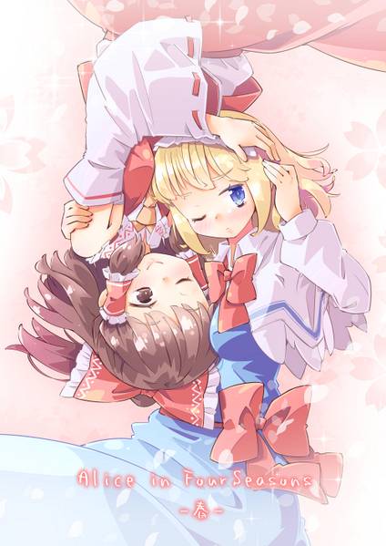 文件:Alice in FourSeasons -春-封面.jpg