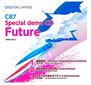 Future（DiGiTAL WiNG）封面.jpg