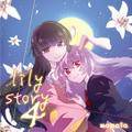 lily story 4 封面图片