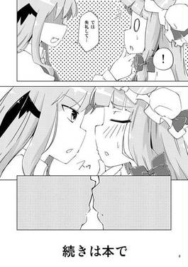 take kiss me预览图6.jpg