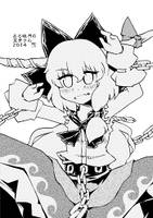 ある睦月の霊夢さん2014