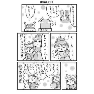 おまとめ③预览图5.jpg