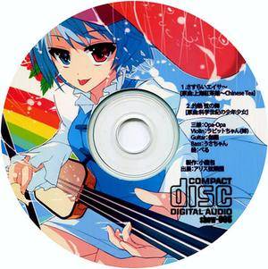 さすらいエイサ～封面.jpg