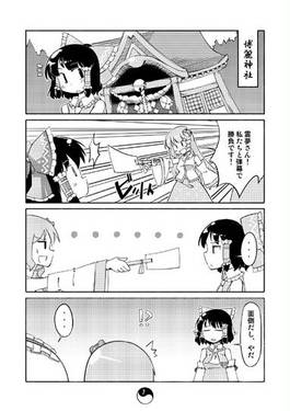 それいけ！上海人形in博麗神社预览图4.jpg