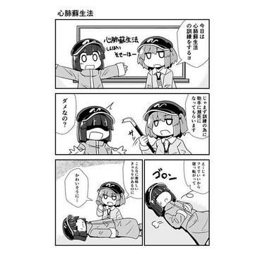 だいぶにとりちゃん。预览图7.jpg