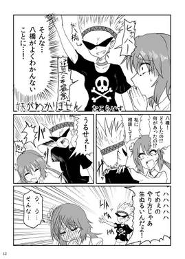 つくもろじー预览图2.jpg