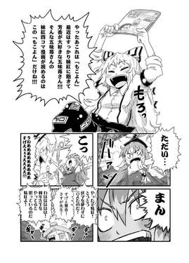 もこよん6预览图3.jpg