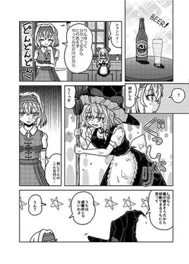 アリスインおうちじかん预览图4.jpg