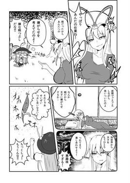 アルテンシ ナイテンシ预览图3.jpg