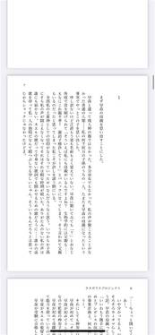 ヤタガラスプロジェクト预览图1.jpg