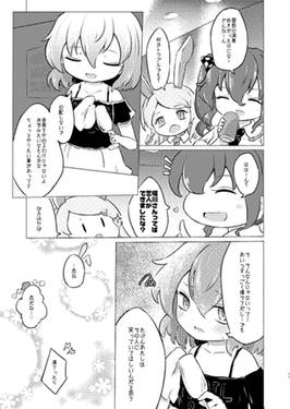 ロストワールドを背にして预览图4.jpg