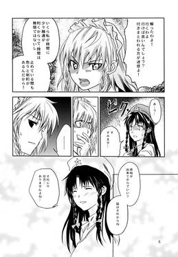 夜に咲く花预览图2.jpg
