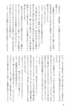 妖精の妖精预览图1.jpg