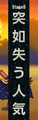 2013年10月5日 (六) 22:04版本的缩略图
