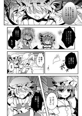 思考症トラジェディー预览图3.jpg