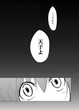 有頂天生 上预览图1.jpg