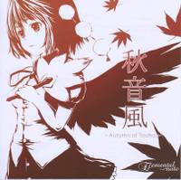 秋音風-Autumn of Touhou-