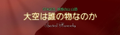 2021年5月4日 (二) 22:46版本的缩略图