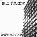 2020年1月24日 (五) 08:58版本的缩略图