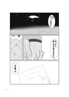 赤河童VS白狼预览图1.jpg
