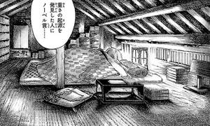 小铃的卧室（铃奈庵14话10）