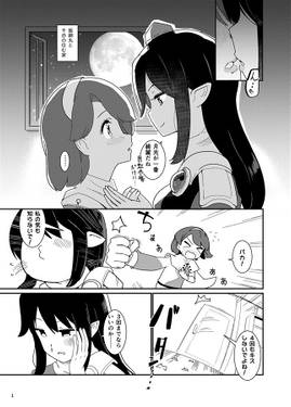 飯綱◎リング预览图1.jpg