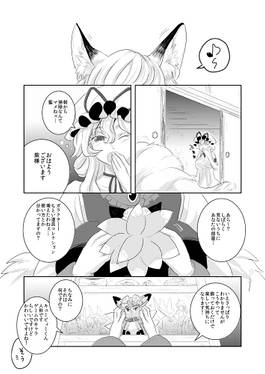 香霖堂咀嚼芸録预览图1.jpg