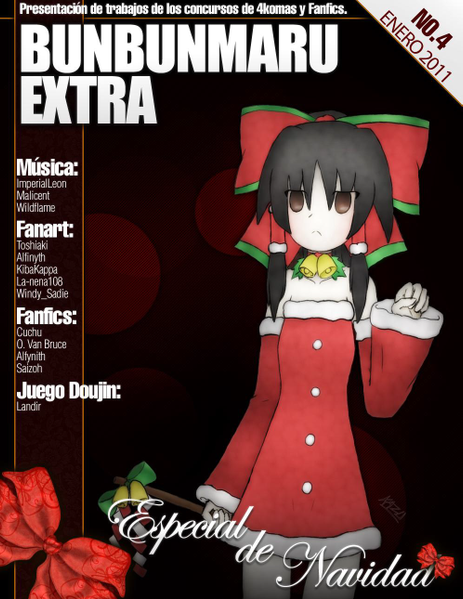 文件:BBEX4宣传图1.png