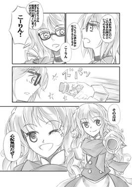 STARDUST VAULT预览图3.jpg