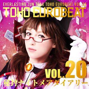 TOHO EUROBEAT VOL.20 秘封ナイトメアダイアリー封面.jpg