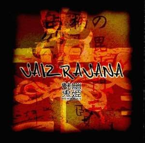 VAIZRAVANA封面.jpg