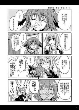 Yahoo！ GIGIGI预览图4.jpg