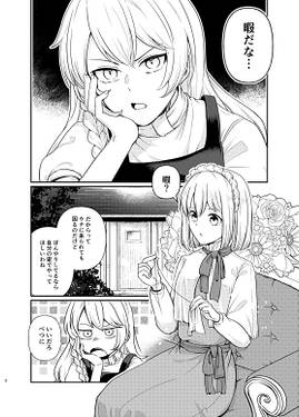 again and again（矢ハイ）预览图1.jpg