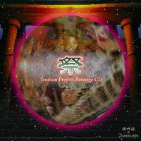 凋叶棕 祭　RD timescope 東方project 凋叶棕- THBWiki · 专业性的东方Project维基百科- TBSGroup