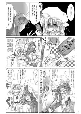 ご利益ください！弐预览图3.jpg