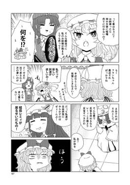 ツメコウマ03预览图5.jpg