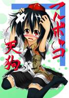 フルボッコ天狗