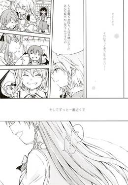 向かって笑って预览图5.jpg