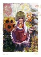 四季ノフラワーマスター 幽香