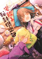 宅飲み秘封倶楽部