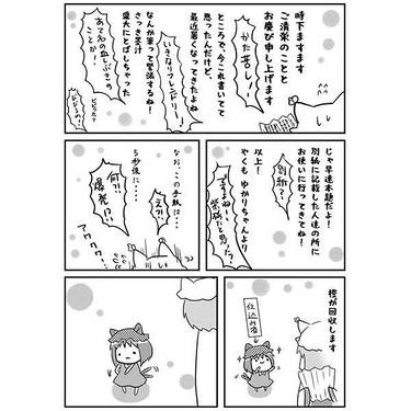 愛をおとどけ！预览图2.jpg