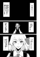 暮れ方は妖怪にご用心 - THBWiki · 专业性的东方Project维基百科 - TBSGroup