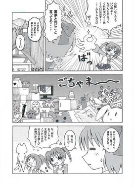 東方めろめろ郷预览图3.jpg