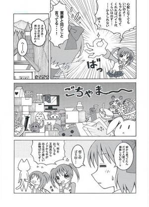 東方めろめろ郷预览图3.jpg