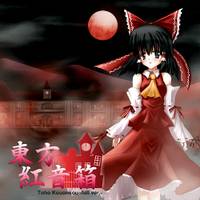 東方紅音箱 -full ver.-