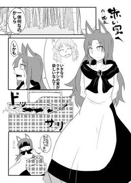 東方輝針城合同誌 NEEDLE！！预览图4.jpg