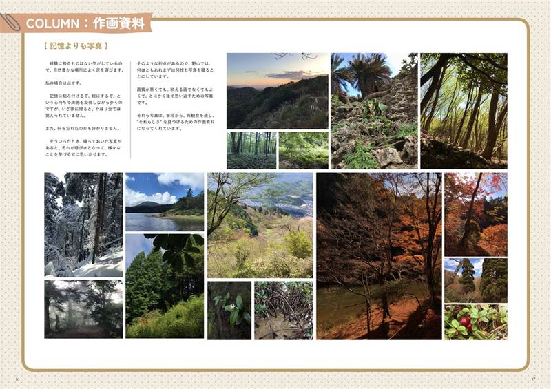 文件:盃で呑む緑预览图4.jpg