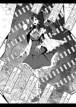 空飛び風に乗る 2nd stage预览图8.jpg